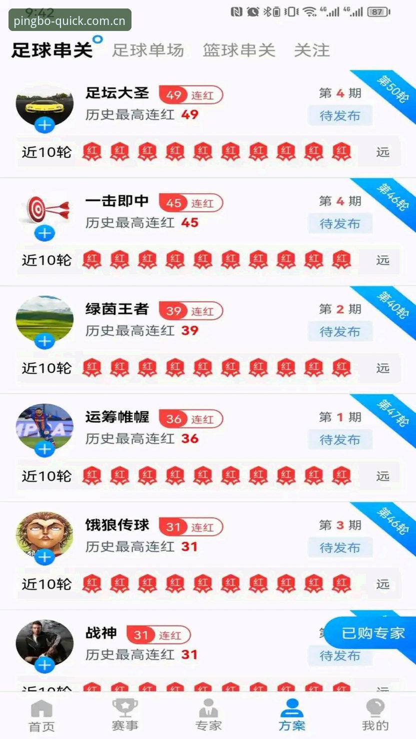 平博体育平台真实体验深度评测：快速入口、实时比分与版本迭代的账该怎么算？